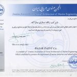 الجمعية الإيرانية للهندسة البحرية